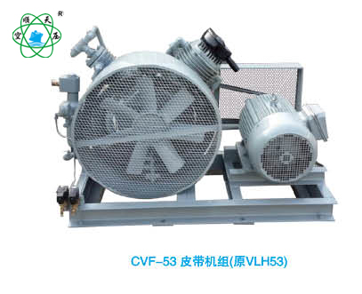 CVF-53（原VLH53）